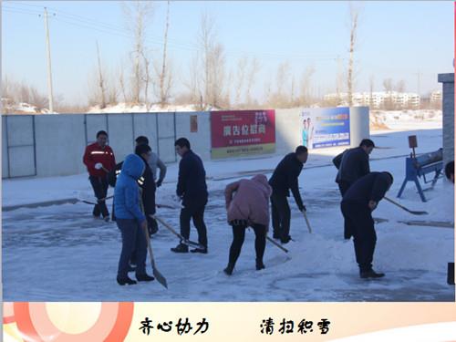 節后第一天上班