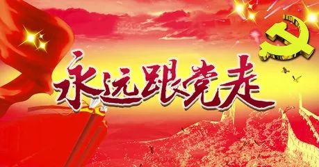 公司開(kāi)展“輝煌七十載，筑夢(mèng)新時(shí)代”     主題知識(shí)競(jìng)賽
