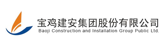 榆林市榆陽(yáng)區(qū)能源發(fā)展有限公司